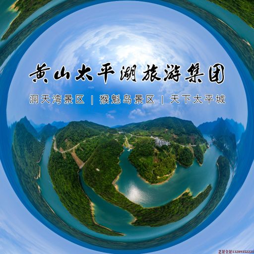 赣县720全景拍摄