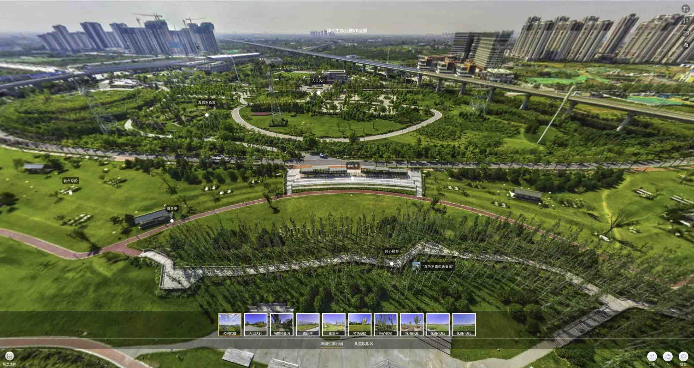 赣县VR全景体验：身临其境的沉浸式感受在手绘地图中的创新应用